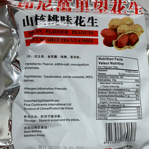 Cacahouète(saveur de noix) 山核桃味花生300g