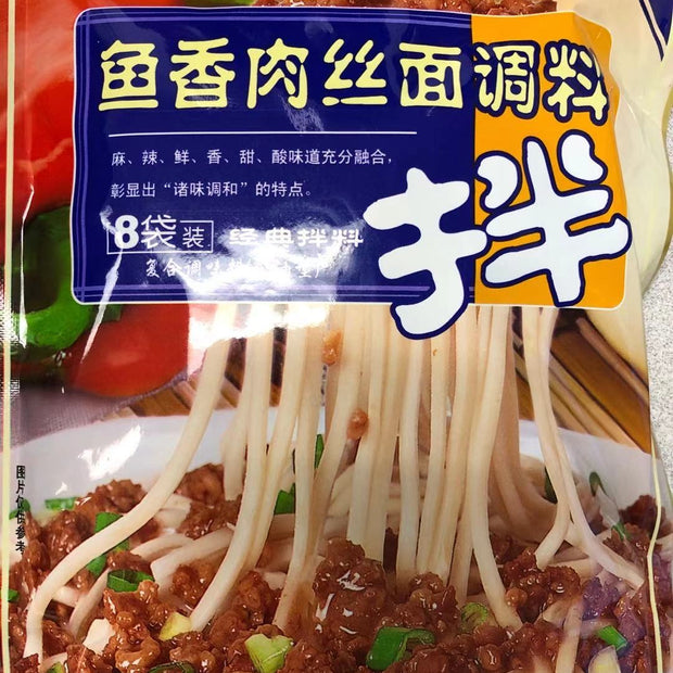 Assaisonnement de Yuxiang 鱼香肉丝面拌料