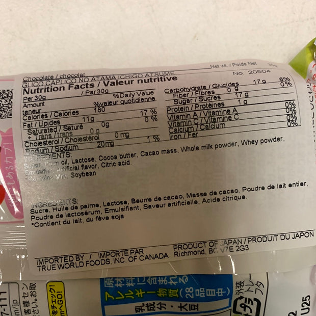 Cornet japonais à la fraise et au chocolat Caplico GLICO
