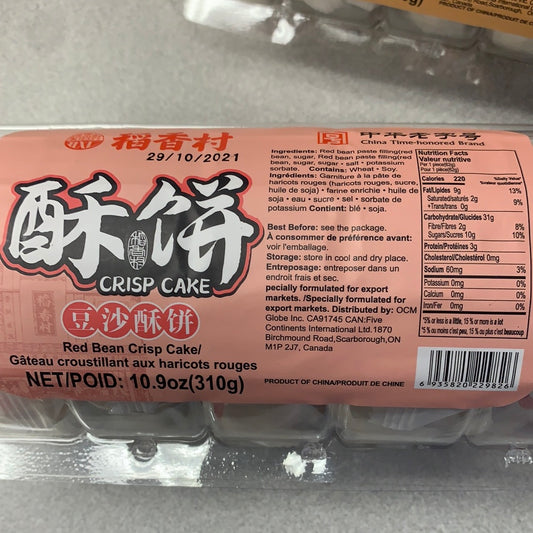 Gâteau croustillant aux haricots rouges稻香村 豆沙酥饼310g