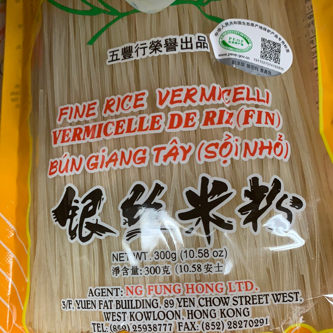 Vermicelles de riz fine-银丝米粉-300g