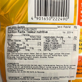 Bonbon à la mangue SENJAKU 🇯🇵 85g