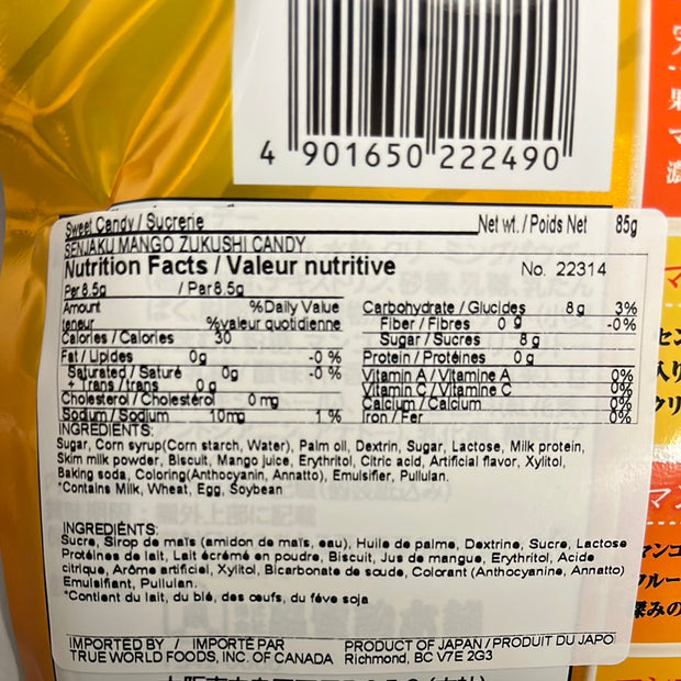 Bonbon à la mangue SENJAKU 🇯🇵 85g