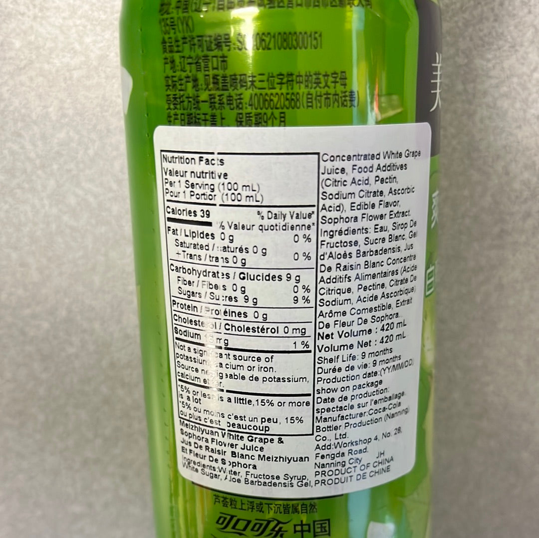 Jus de raisin blanc et sophora MinuteMaid 白葡萄槐花汁 420mL