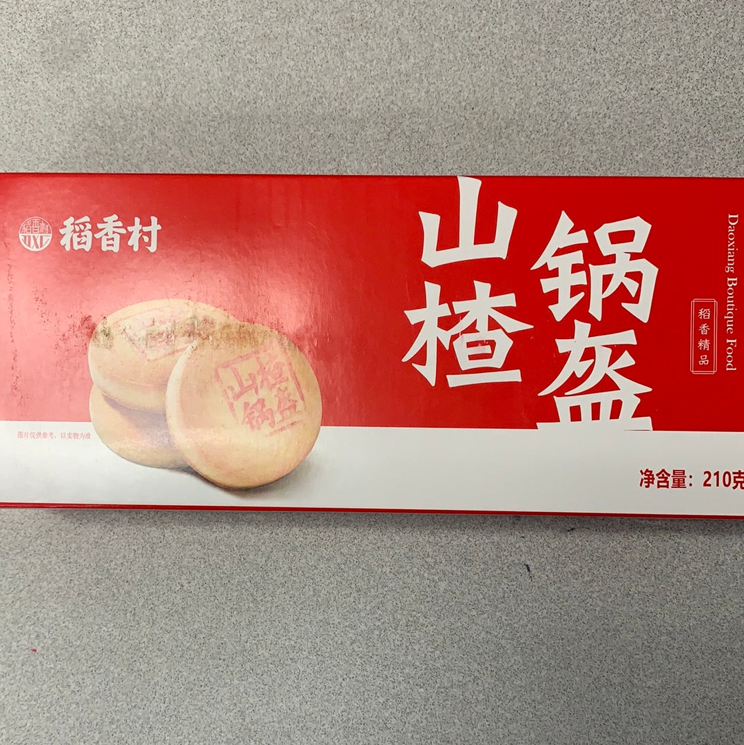 Gâteau d’aubépine 稻香村 山楂锅盔210g