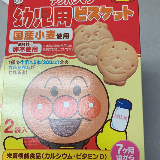 Biscuit au lait FUJIYA 面包超人 牛奶饼干