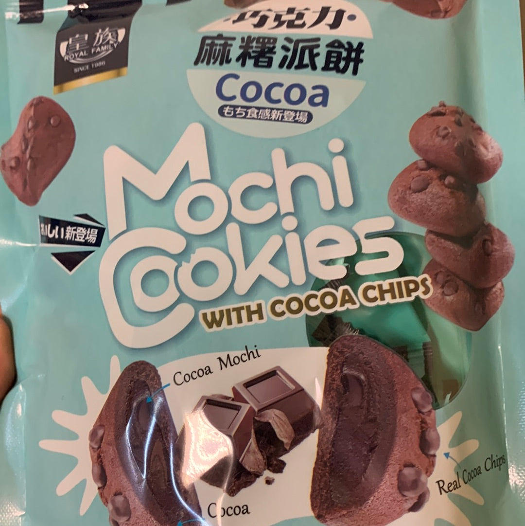 Biscuit au mochi japonais(saveur de chocolat) ROYAL FAMILY 120g