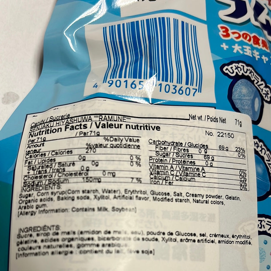 Bonbon Soda Mix SENJAKU🇯🇵71g