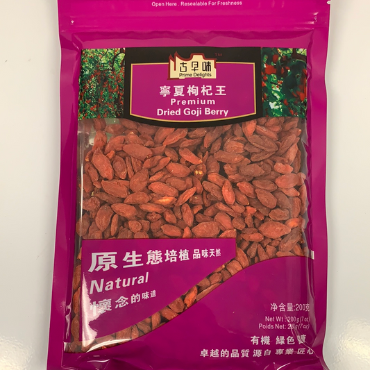 Baie de Goji séchée-宁夏枸杞王-200g