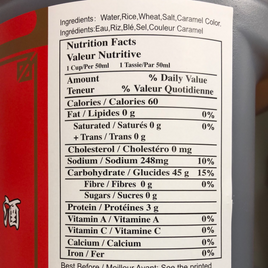 Vin de cuisine salé 绍兴花雕酒 3L