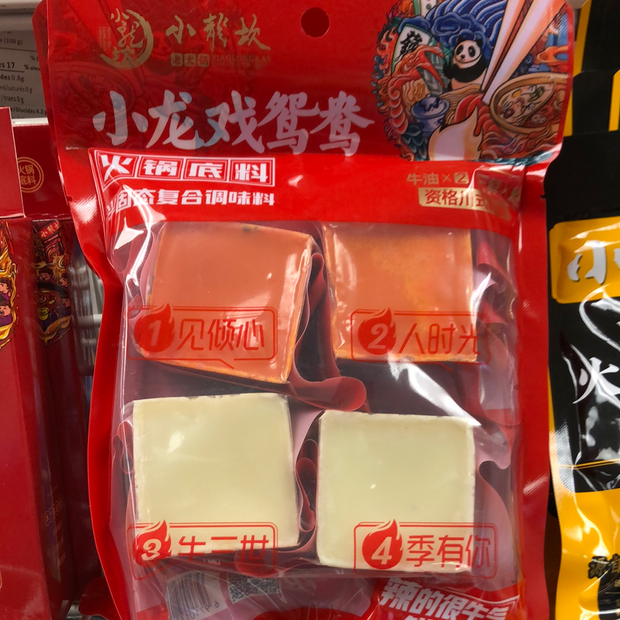 Base de fondue mixte XLK 小龙坎 鸳鸯牛油火锅底料 4x80g