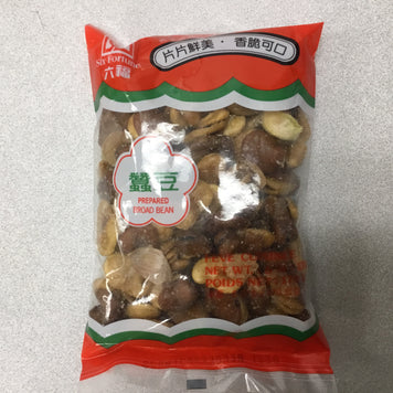 Fève LF 六福蚕豆