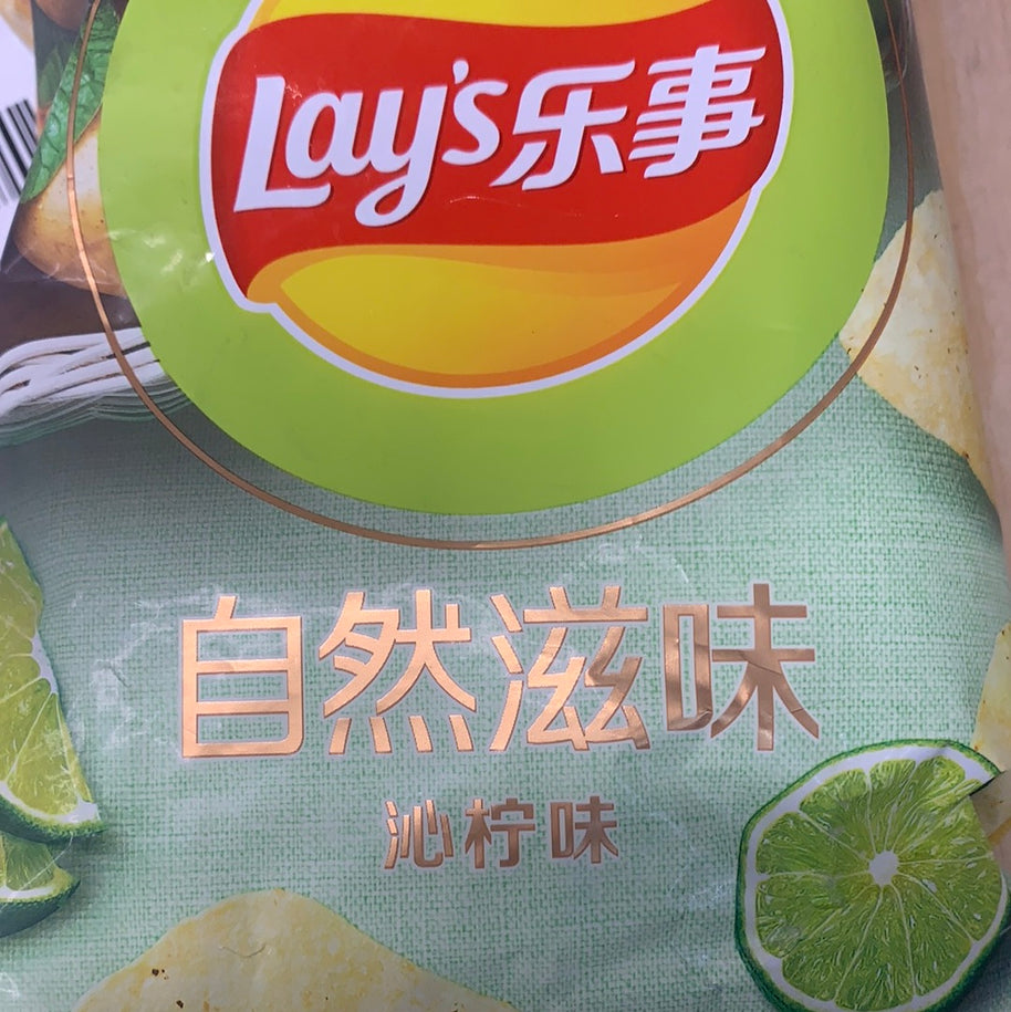 Chips Lay’s (saveur de citron vert) 乐事 青柠味薯片65g