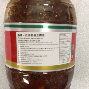 Pâte de fève de Pixian 鹃城 红油郫县豆瓣酱 1.2kg