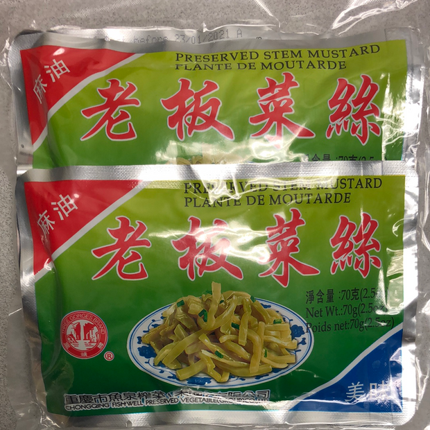 Moutarde marinée老板菜丝/榨菜