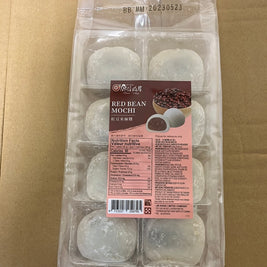 Mochi style japonais(saveur de haricot rouge) TAIWAN VILLAGE 红豆大福