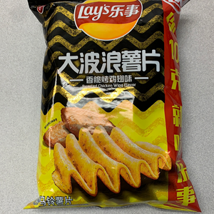 Chips Lay’s (saveur poulet rôti) 乐事 香脆烤鸡翅味 大波浪薯片