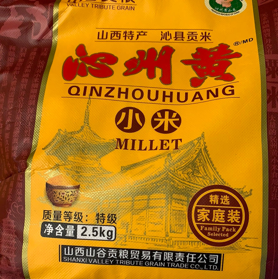 Millet QZH 特级 沁州黄小米 2.5kg