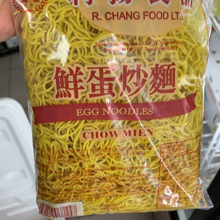 Chow Mien 鲜蛋炒面