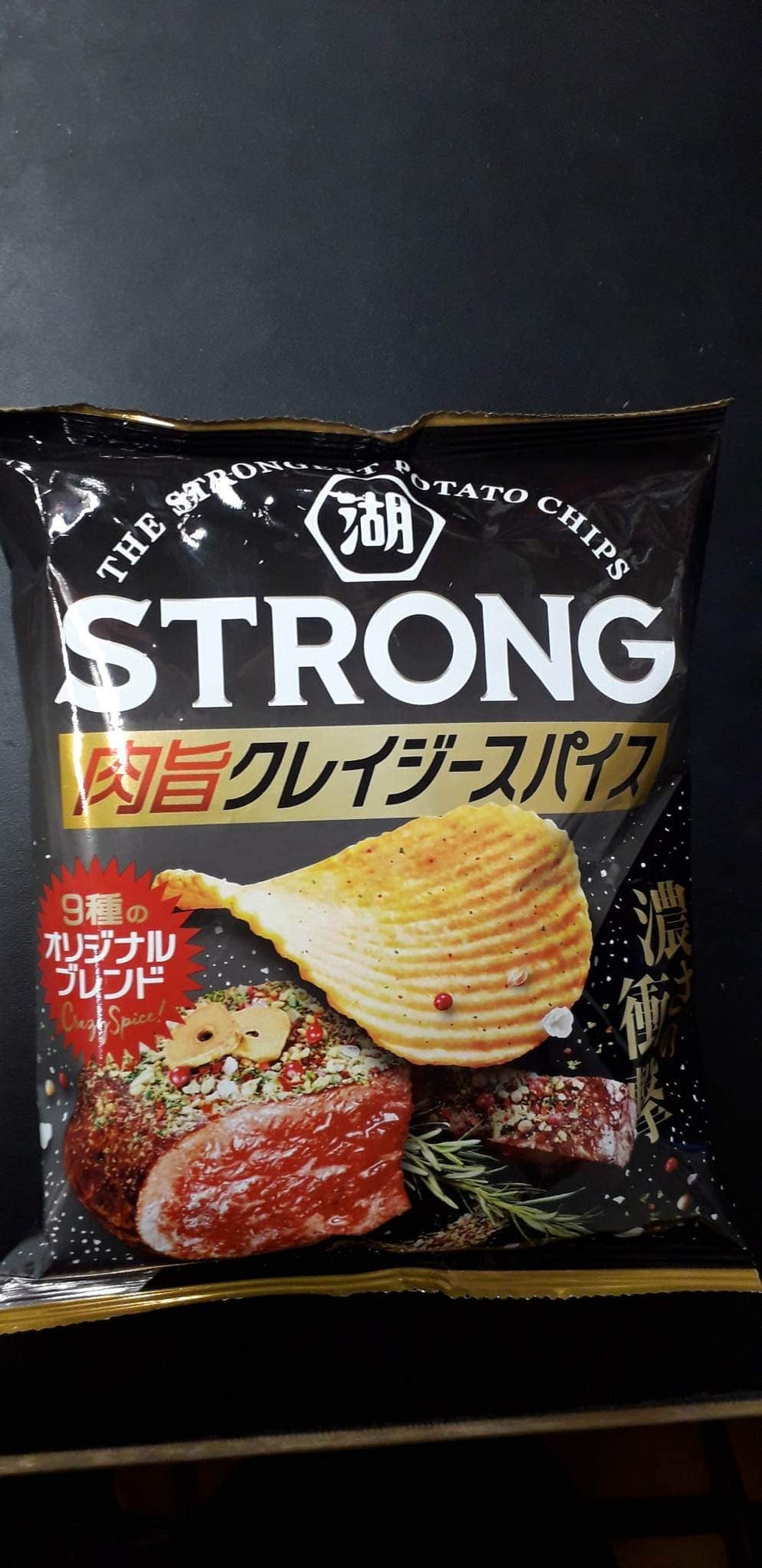 Chips au steak KOIKEYA 53g
