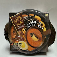 Charger l&#39;image dans la galerie, Ramen japonais au porc épicé (cuisson automatique)一大口 自热 香辣豚骨拉面 520g
