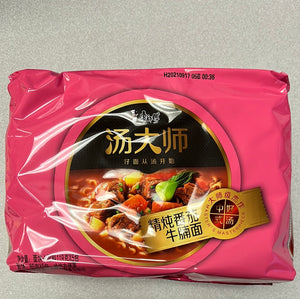 Nouilles instantanées KSF (saveur de bœuf à la tomate)-康师傅汤大师 精炖番茄牛腩面 119g x5