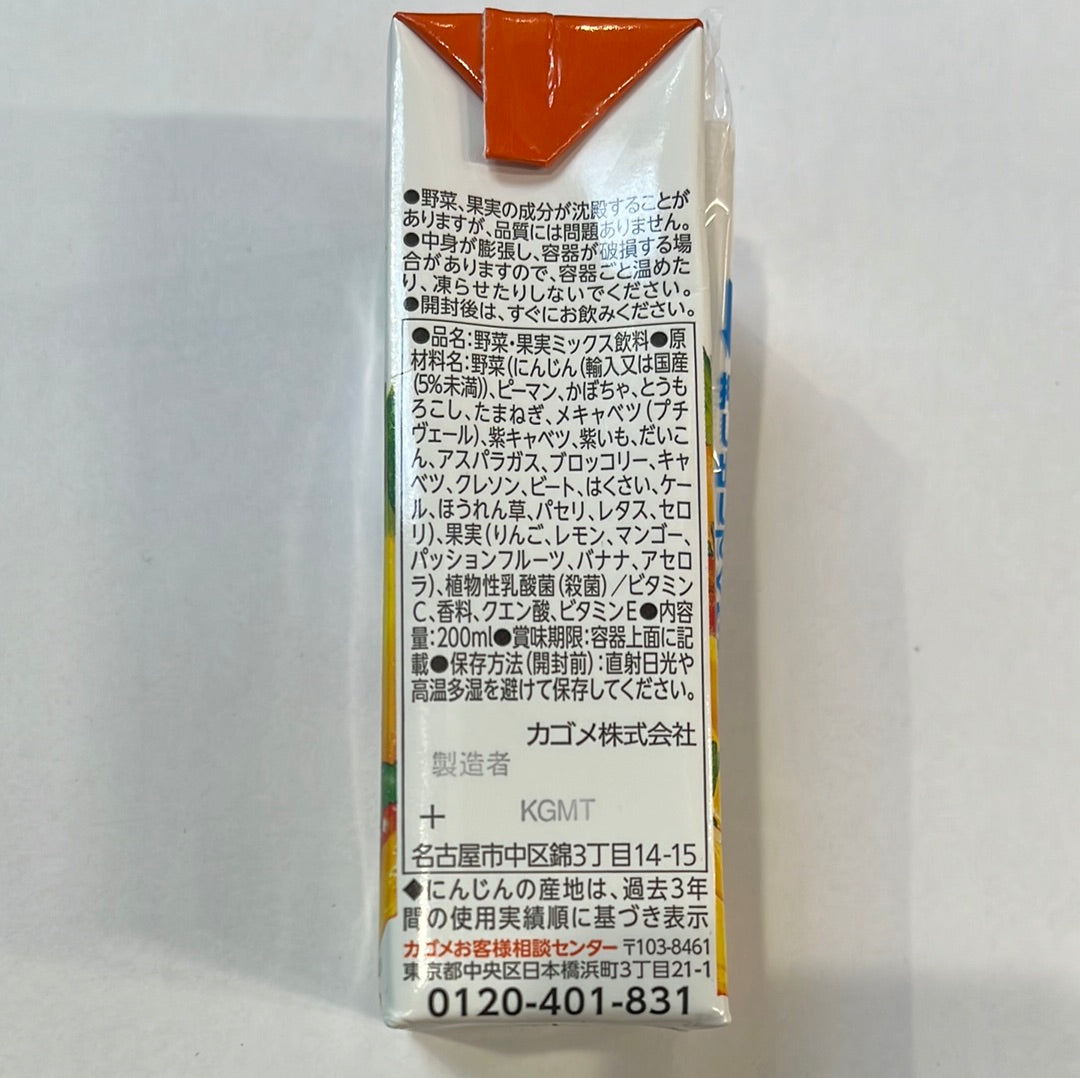 Jus de légumes KAGOME(saveur de mangue) 野菜生活 蔬菜汁（芒果味）