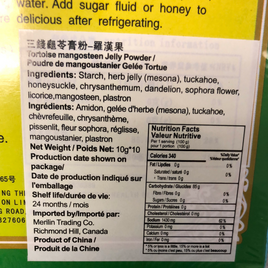 Poudre de gelée des herbes chinoises 龟苓膏粉