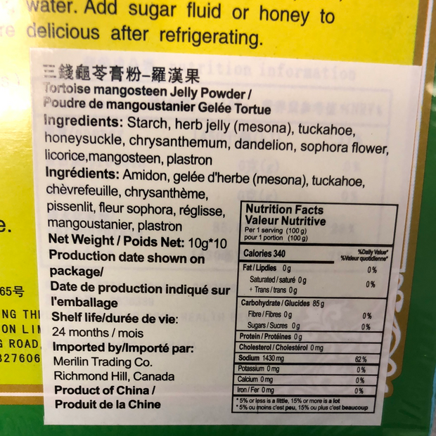 Poudre de gelée des herbes chinoises 龟苓膏粉