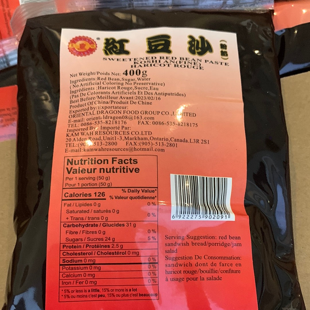 Pâte de haricot rouge 皇珠 红豆沙 400g