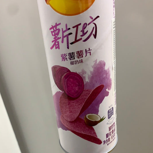 Chips au patate douce mauve Lay’s (saveur de noix de coco) 104g
