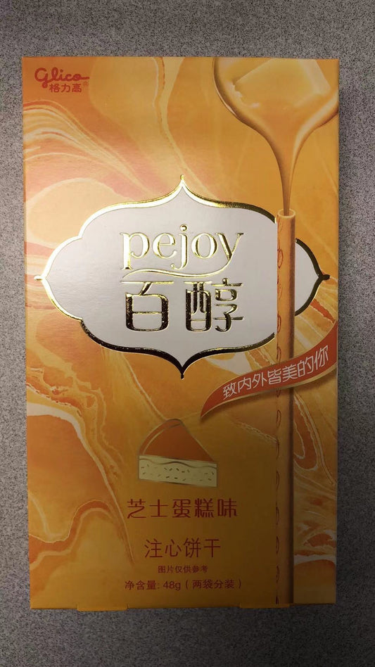 Pejoy (gâteau au fromage ) GLICO 芝士蛋糕味 百醇