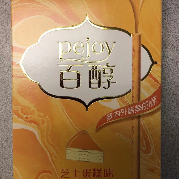 Pejoy (gâteau au fromage ) GLICO 芝士蛋糕味 百醇