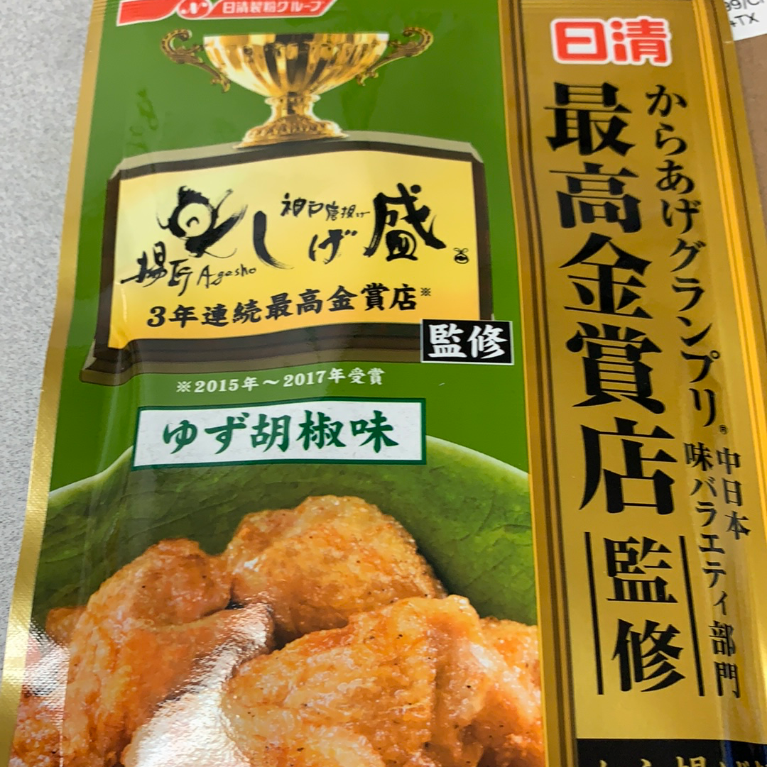 Promo-Poudre japonais pour le poulet frit(saveur yuzu et poivre)日清 柚子胡椒味 炸雞粉 100g