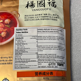 Base de fondue chinoise(saveur tomate) HDL 杨国福 番茄火锅底料 400g