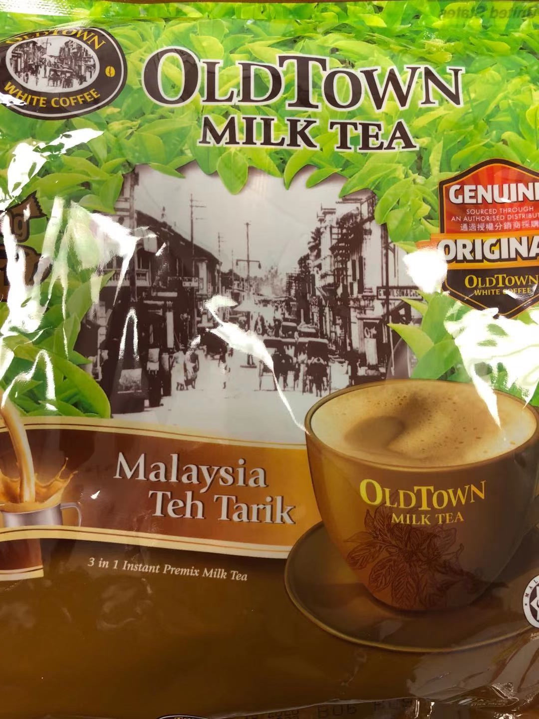 Thé avec lait style Malaysia JJC 旧街场 马来西亚奶茶