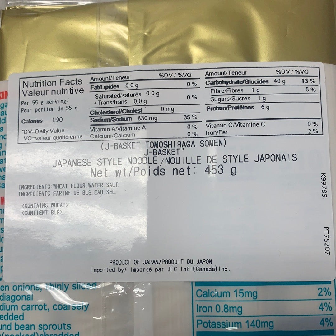 Nouilles Somen japonaisesJFC 日本友白发素面453g