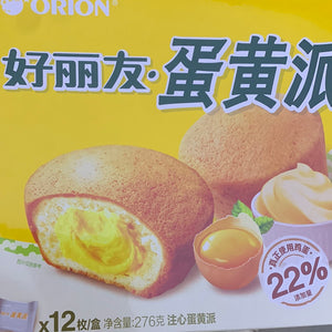 ORION custard cream cake好丽友 蛋黄派 276g