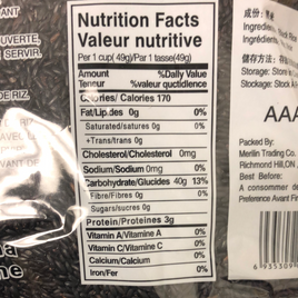 Riz noir MERILIN 黑米 4lb