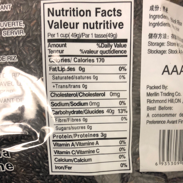 Riz noir MERILIN 黑米 4lb