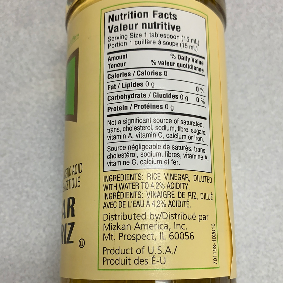 Vinaigre de riz Mizkan 日式 寿司米醋355mL