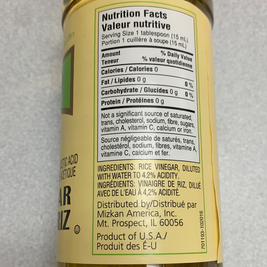 Vinaigre de riz Mizkan 日式 寿司米醋355mL
