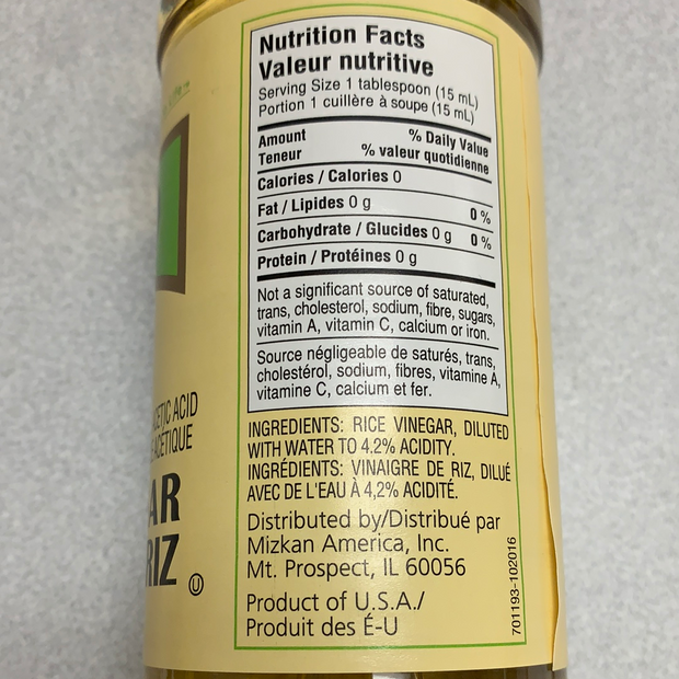 Vinaigre de riz Mizkan 日式 寿司米醋355mL