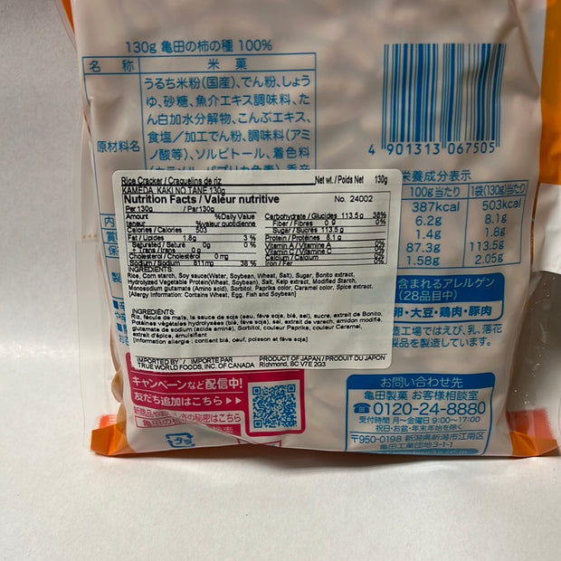 Kakino japonais KAMEDA 100g