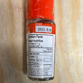 Poivre rouge japonais NANAMI TOGARASHI House 17g