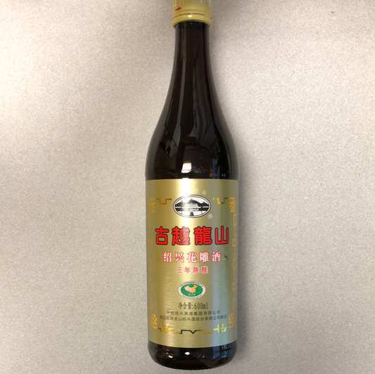 Vin de cuisine supérieur SHAOXING 古越龙山 绍兴花雕酒 600mL