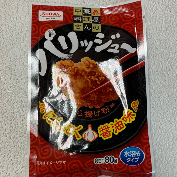 Assaisonnement de poulet frites (saveur sauce soja) SHOWA 80g