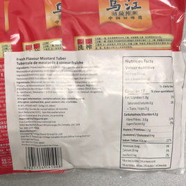 Moutardes assaisonnés WJ 乌江 清爽榨菜80gx4
