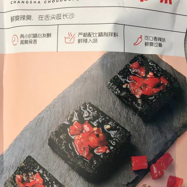 Tofu séché épicé BCW 百草味 长沙臭豆腐 125g