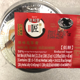 Sunity gelée aux herbes (original) 生和堂 原味龟苓膏 200gx3